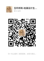 El Wechat